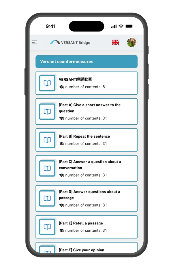 Extensive practice catalog and mock tests